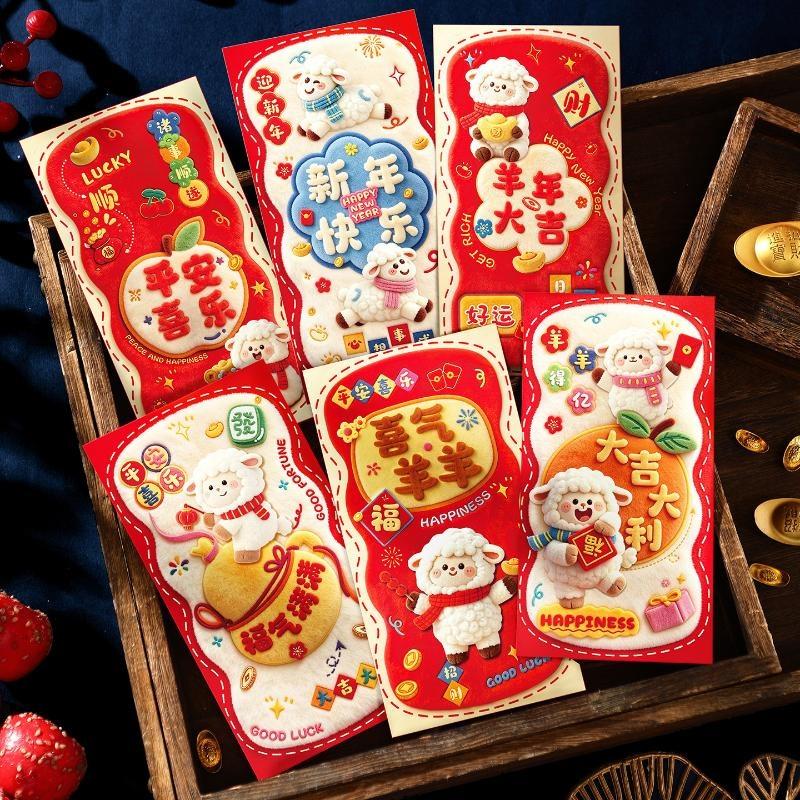 Wedding Envelopes - 6 szt. Chińskie czerwone koperty na