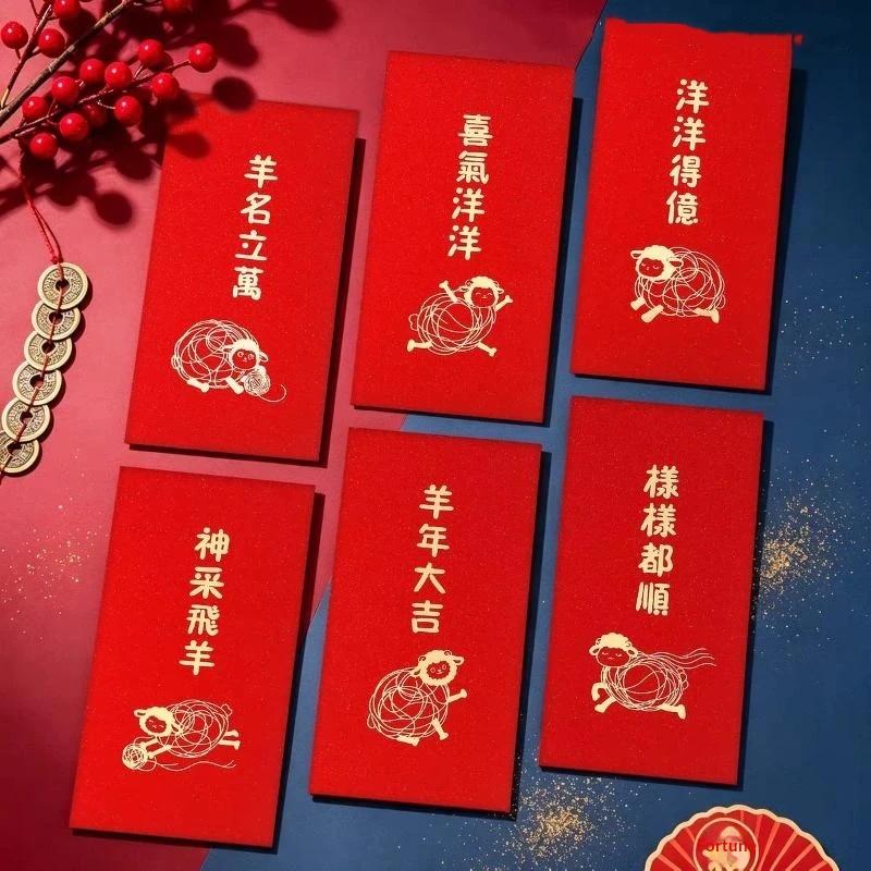 6 szt. Chińskie czerwone koper – Wedding Envelopes recenzja i cena