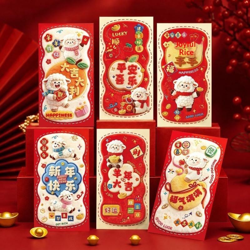 6 szt. Chińskie czerwone koper – Wedding Envelopes recenzja i cena