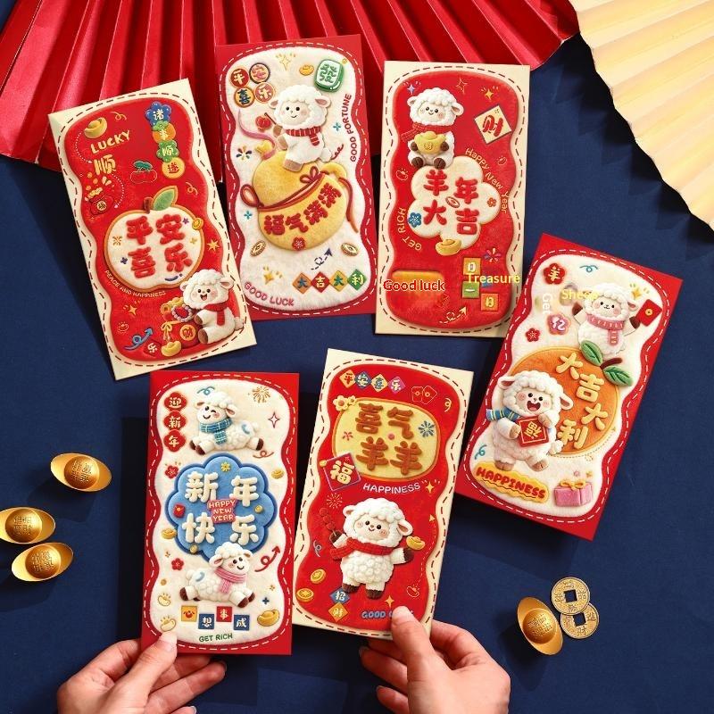 6 szt. Chińskie czerwone koper – Wedding Envelopes recenzja i cena